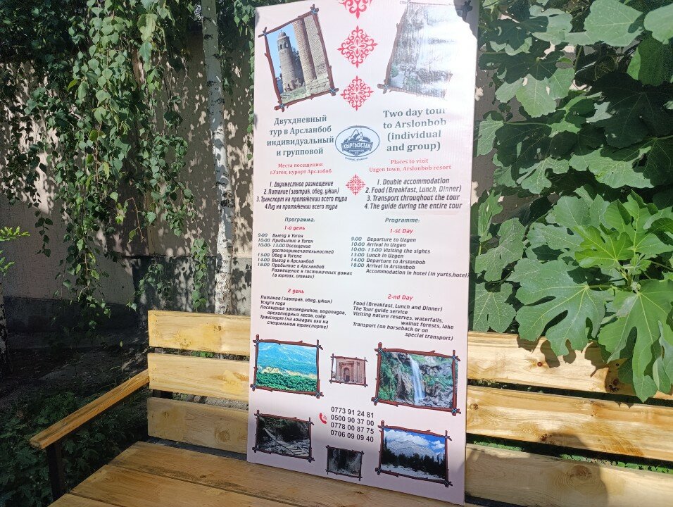 Фото Medi Guest House