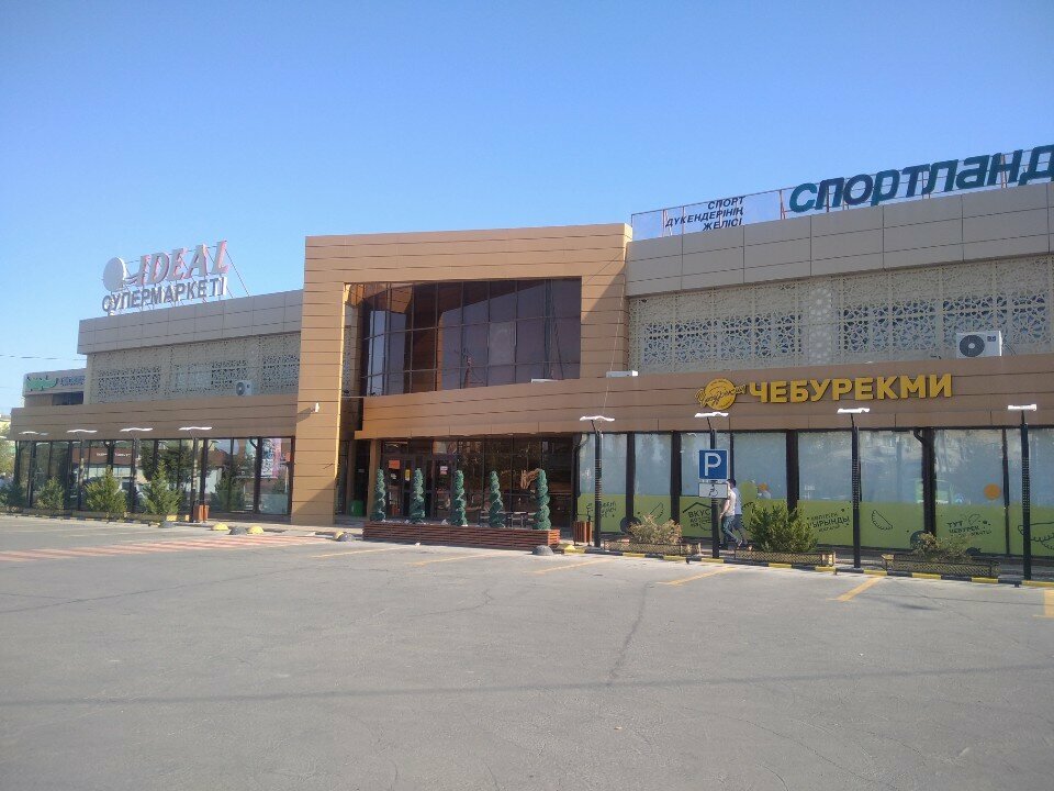 Supermarket Ideal, Atyrau, photo