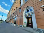 Заходика, торговая площадь (Lenina Avenue, 35), shopping mall