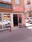 Yesil Bursa Ortez Protez Yapim ve Uygulama Merkezi (Bursa, Osmangazi District, Aktar Hussam Neighborhood, 3rd Ada Street, 2A) ، صناعة الأعضاء الصناعية والعظمية