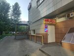 Дом быта (Suzdalskaya Street, 18Г), repair of clothes
