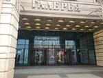 Пункт приема батареек (Ligovskiy Avenue, 30), recycling