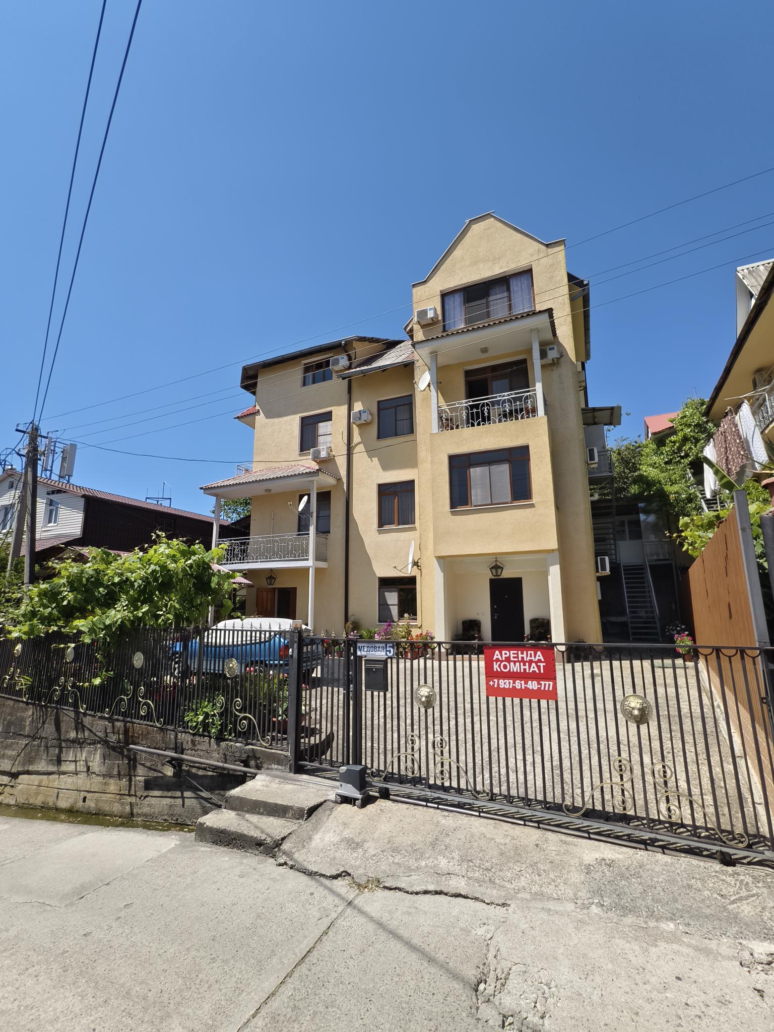 Фото Медовый