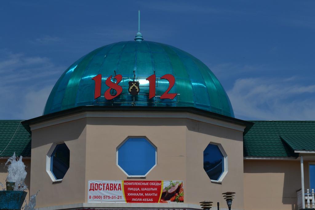 Фото Отель 1812