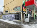 El-cigi.ru (ulitsa Griboyedova, 20), vape shop