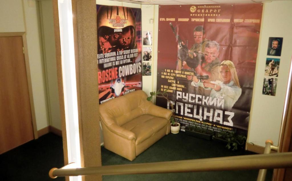 Фото Сварог Фильм Отель