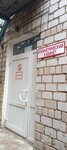 ГБУЗ РБ Белебеевская ЦРБ, фтизиатрический кабинет при поликлинике № 1 (ulitsa Svobody, 1А), department of the hospital