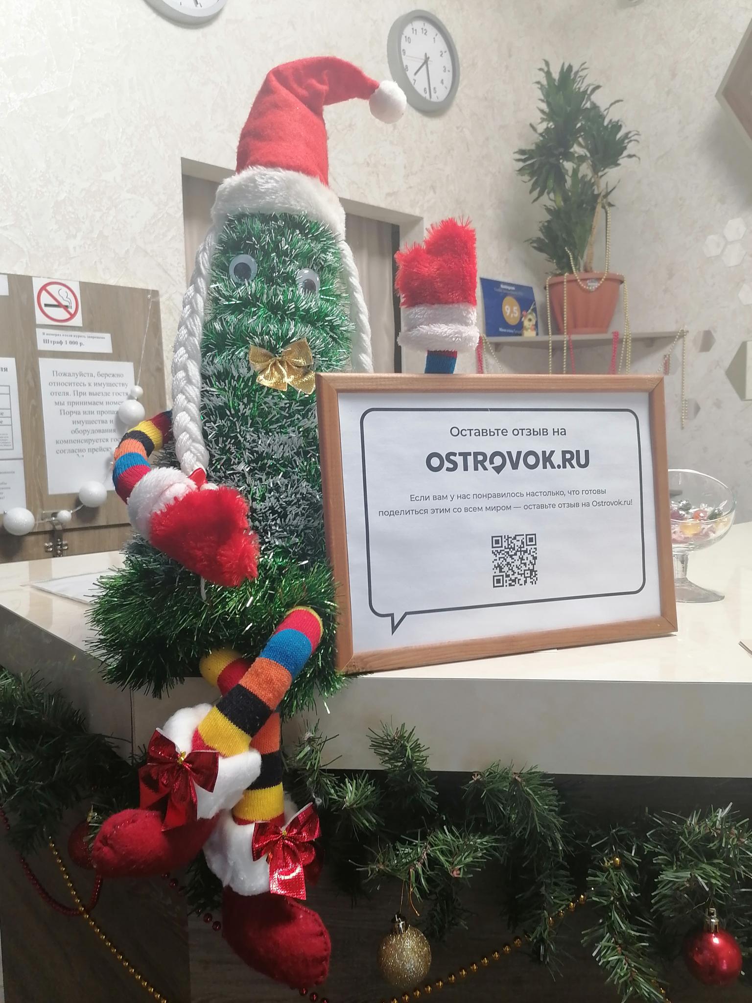 Фото Гусарский