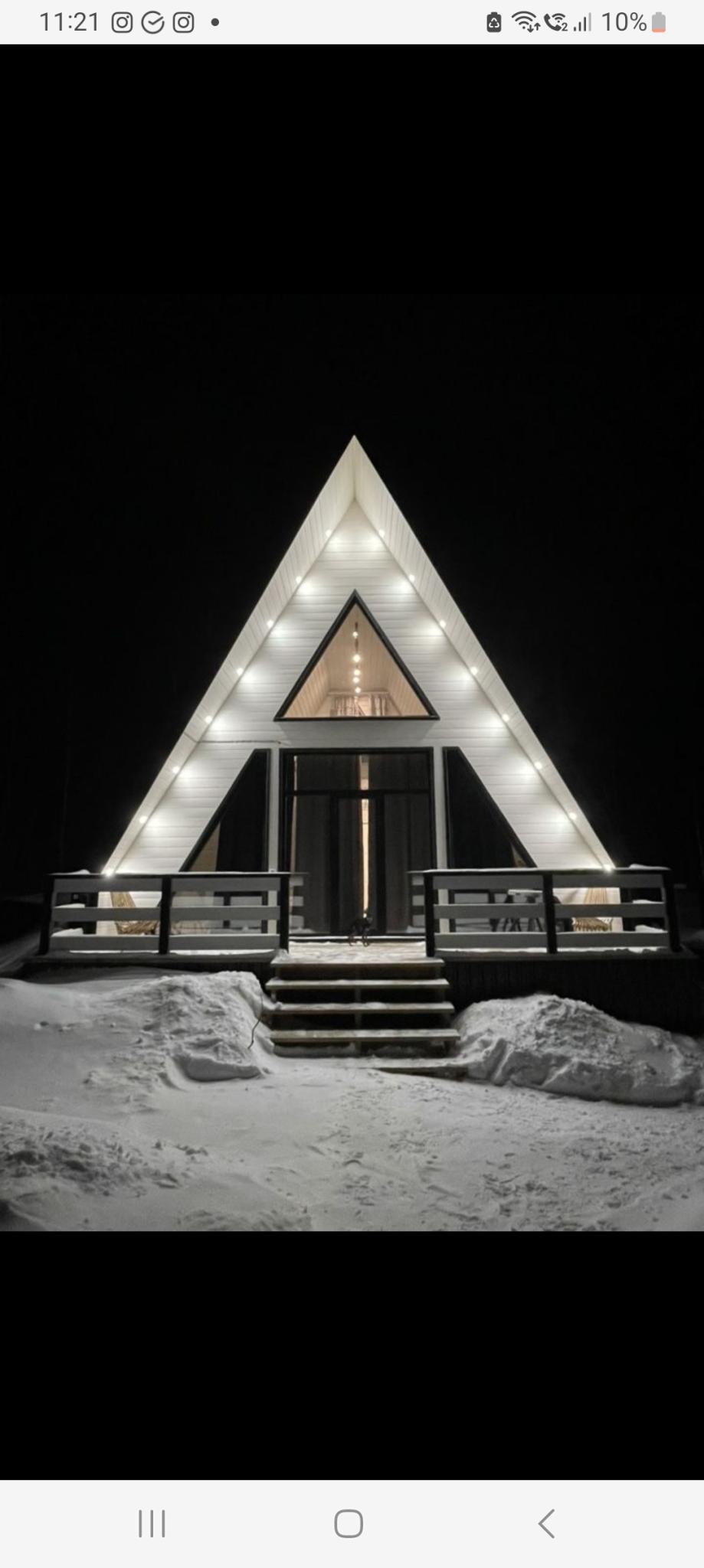 Фото Ягренево парк