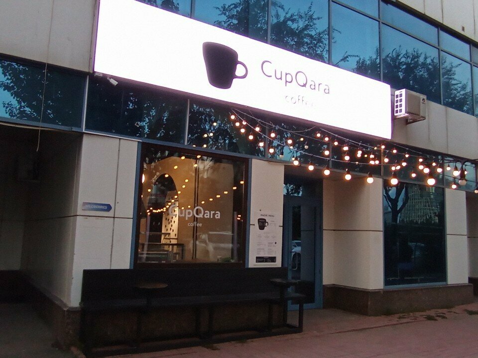 Coffee shop CupQara Coffee, Astana, photo