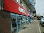 МТС (mikrorayon Novy gorod, prospekt Lenina, 25), payment terminal