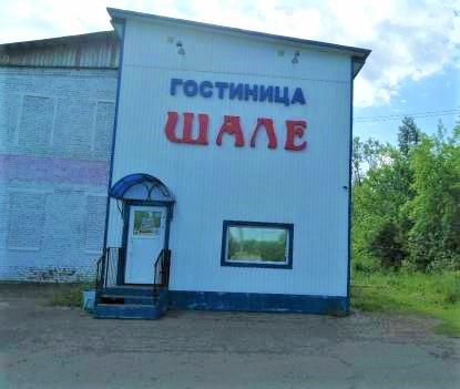 Фото отеля 1