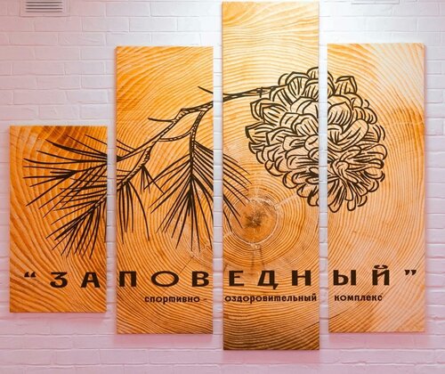 Гостиница ПроЛес в Пензе