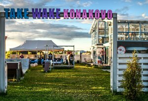 отель Wake Hotel 1