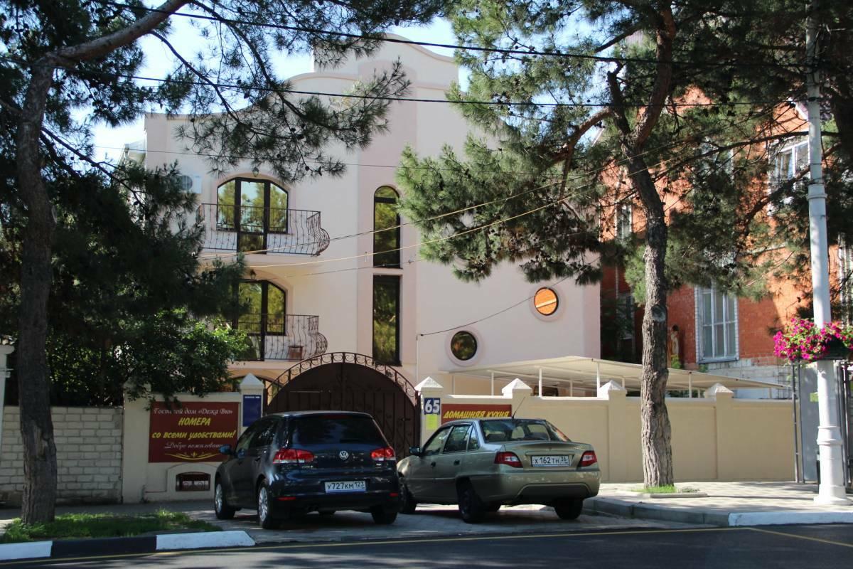 Фото Каприз