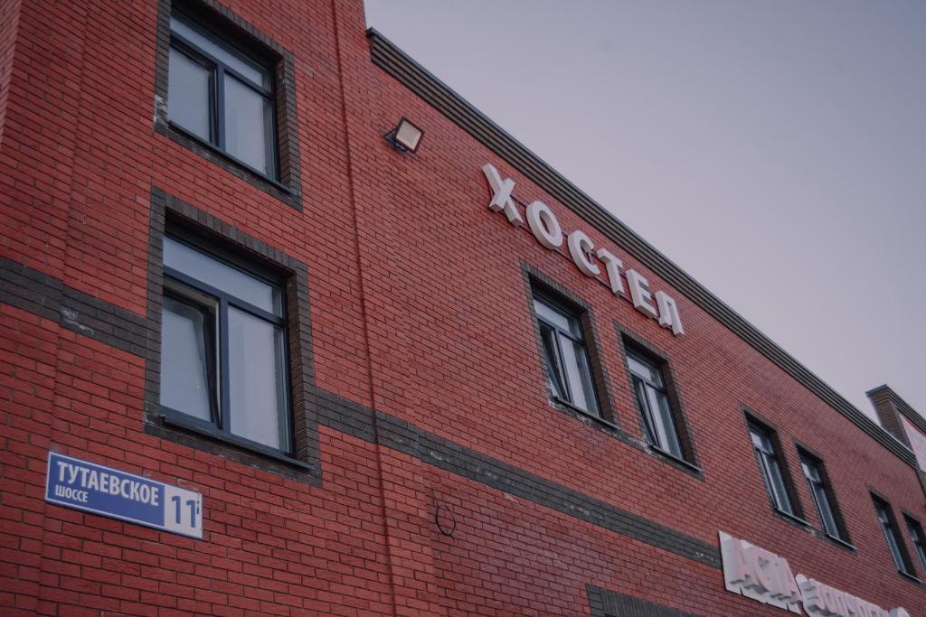 Фото Pro100hostel.76