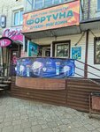 Fortuna (Street named after Evney Buketov, 49) ، محل بقالة