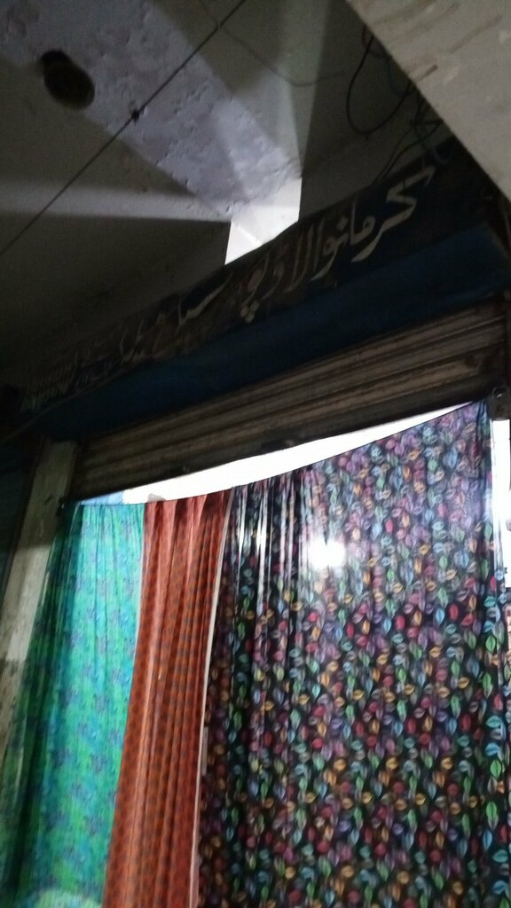 Bookstore Karmanwaly Depot, Lahore, photo