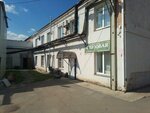 Встреча (Koli Myagotina street, 45) ، كانتين