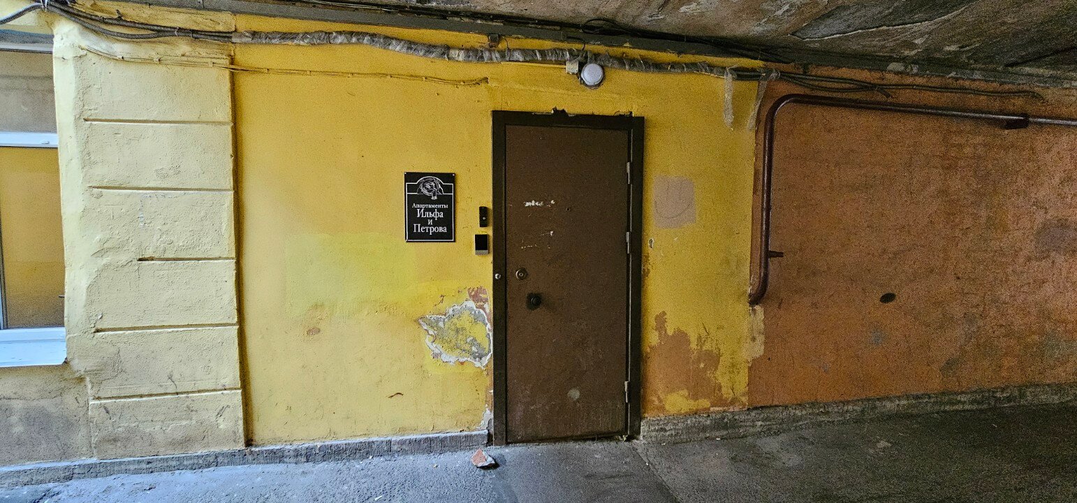 Фото Апартаменты Ильф и Петров