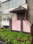Vostochno-Sibirskoe regional'noe agentstvo razvitiya kvalifikacij (Lopatin street, 4), educación adicional