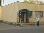 Хозтовары (Gagarinskiy Lane, 10), household goods and chemicals shop