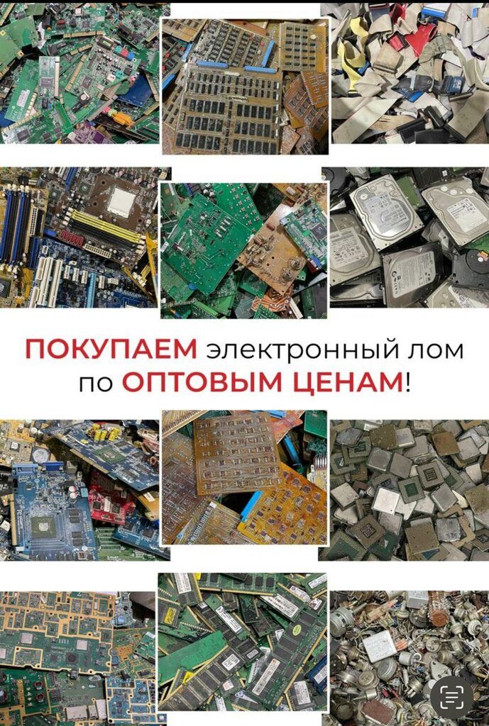 Reception of scrap metal Priem Loma, Kazan, photo