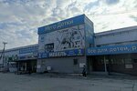 Obuvka (ulitsa Chernyakhovskogo, 86к1), shoe store