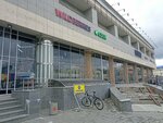 Sunmar (Karla Marksa Square, 5), travel agency