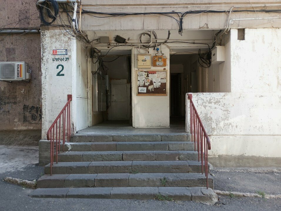 Hotel Sirob, Yerevan, photo