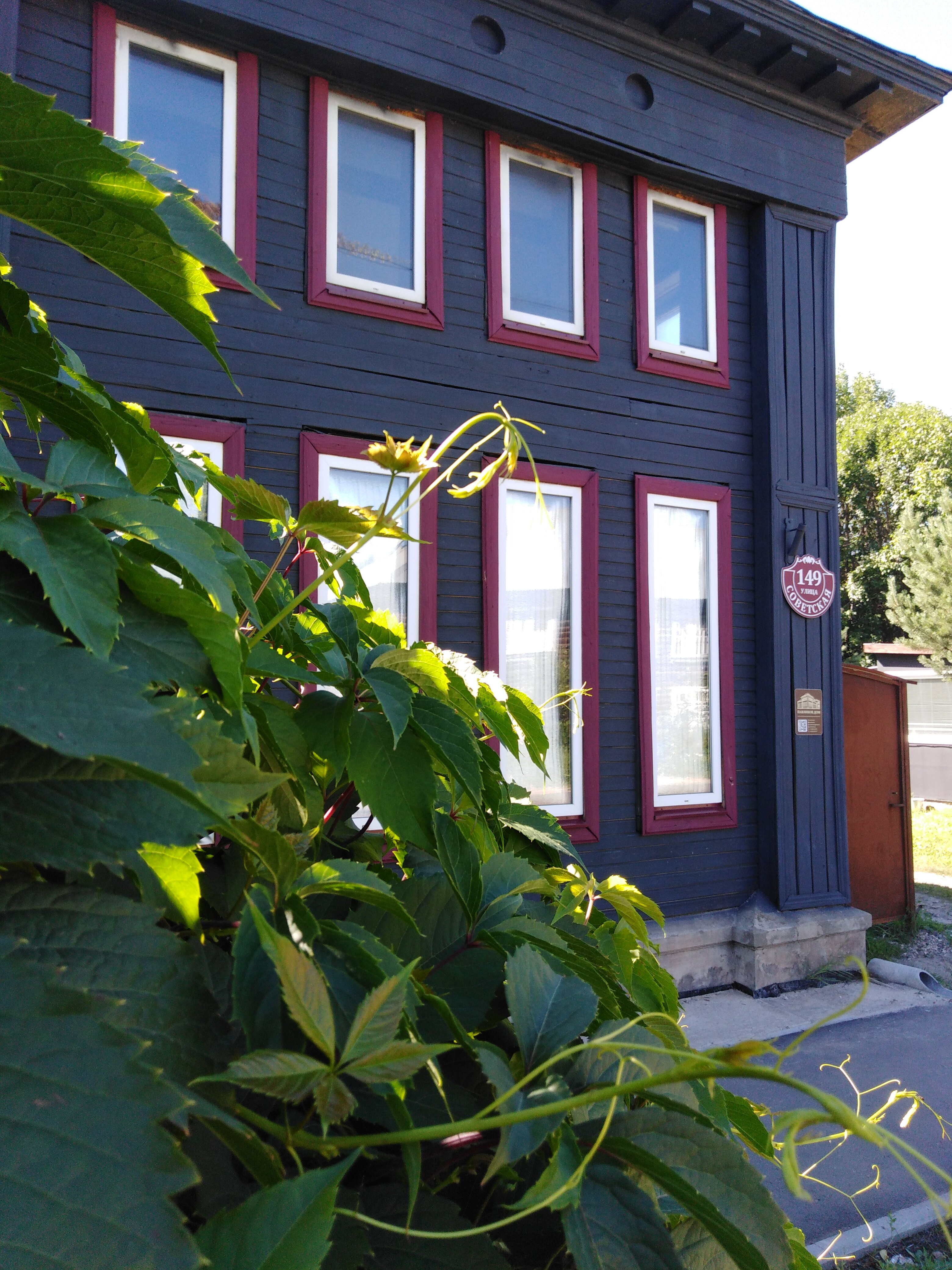 Фото Павликов Дом