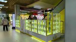 Golden Aroma Parfums (ulitsa Permyakova, 50Б), perfume and cosmetics shop