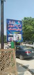 Rasheed Paint & Hardware Store (Islamabad, Sector F-11, Sector F-11/1, Service W Road), paintwork materials
