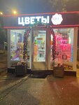 Подаркоff (Malysheva Street, 1), flower shop