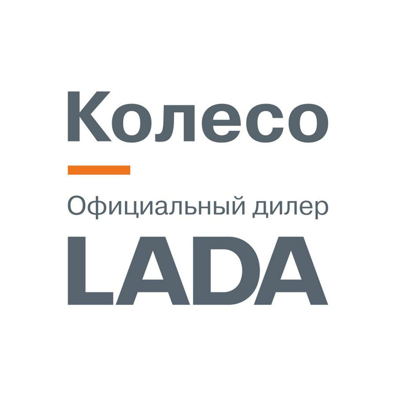 Lada