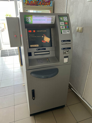 ATM Belarusbank, Logoysk, photo