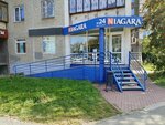 Niagara (ulitsa Molodogvardeytsev, 19) ، محل بيع المياه
