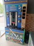 Mister kofeman (Festivalny mikrorayon, Atarbekova Street, 38) ، آلة القهوة