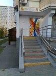 Перспектива (Rozhdestvenskaya Street, 37), escuela de artes
