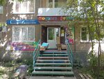 Modnye Detki (Kanysh Satpaev Avenue, 8) ، متجر ملابس أطفال