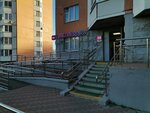 Wildberries (Zaschitnikov Moskvy Avenue, 8) ، نقطة تسليم
