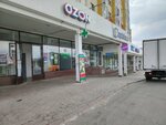 Top Shop (Gennadiya Aygi Avenue, 10), vape shop