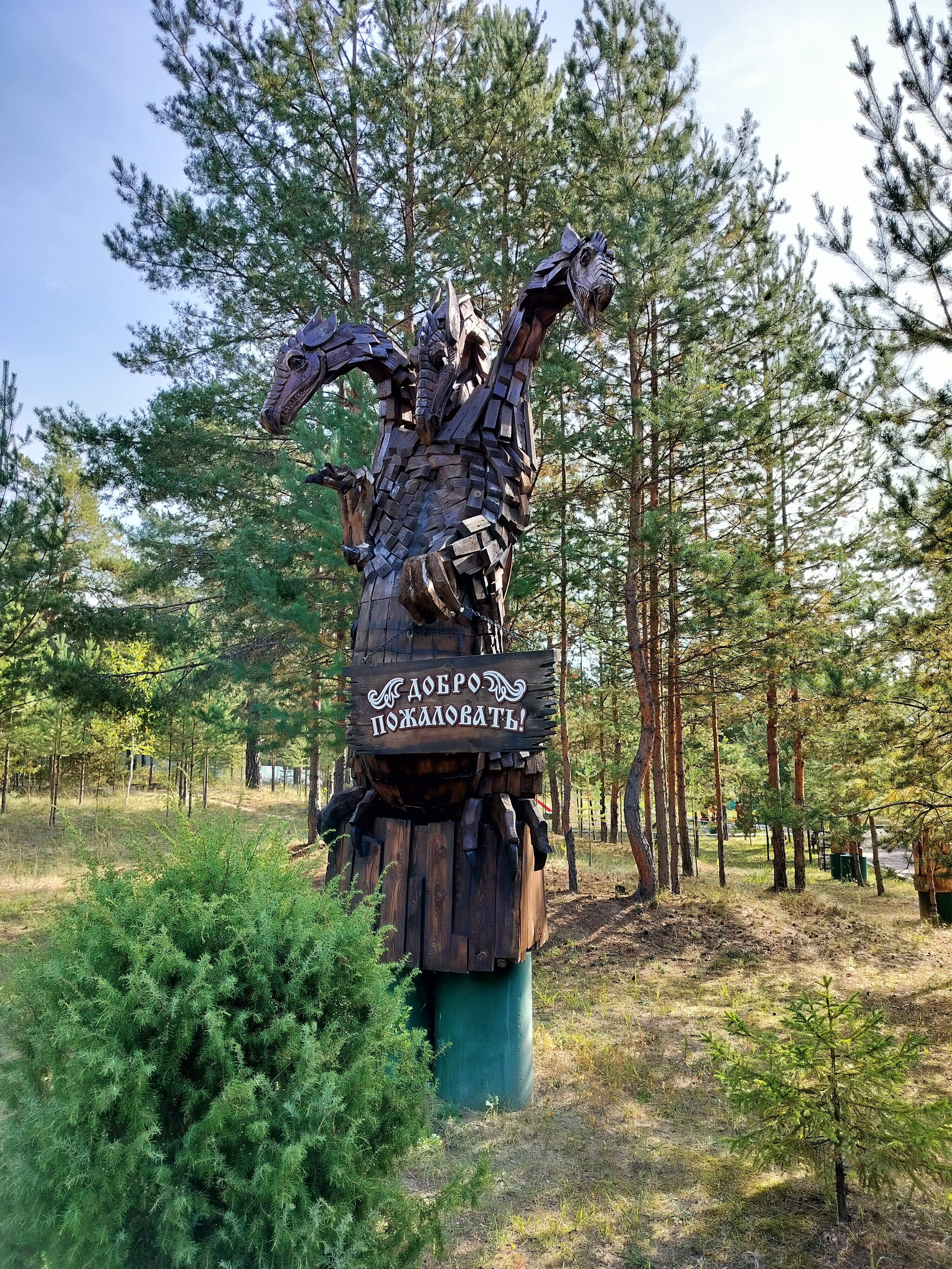 Фото Волжская деревня