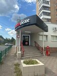 Krasnoe&Beloe (Lenina Avenue, 30А) ، محل بقالة