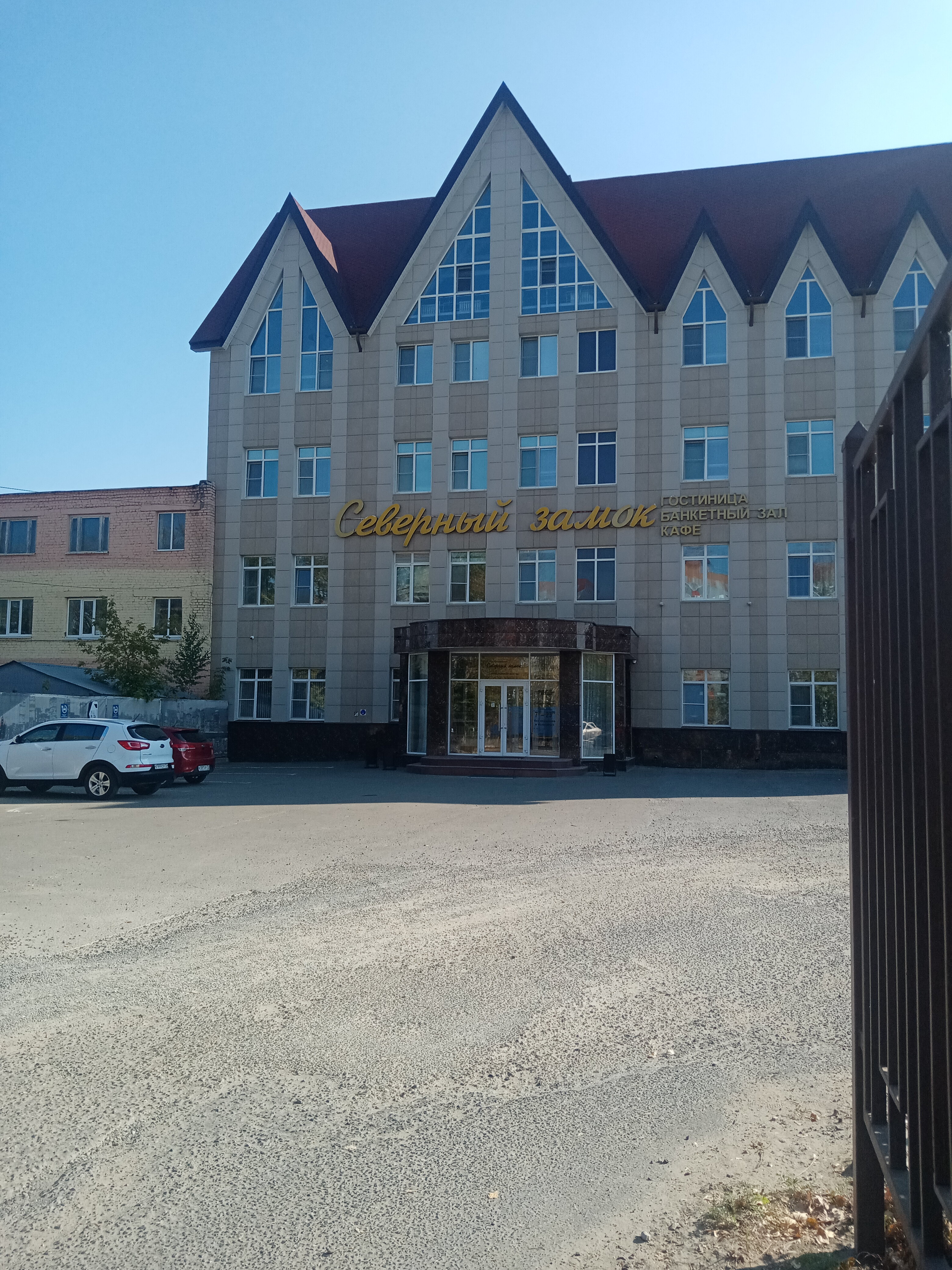 Фото Северный замок