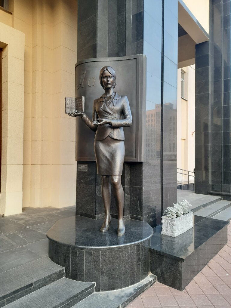 Monumento, memorial Учитель, , foto