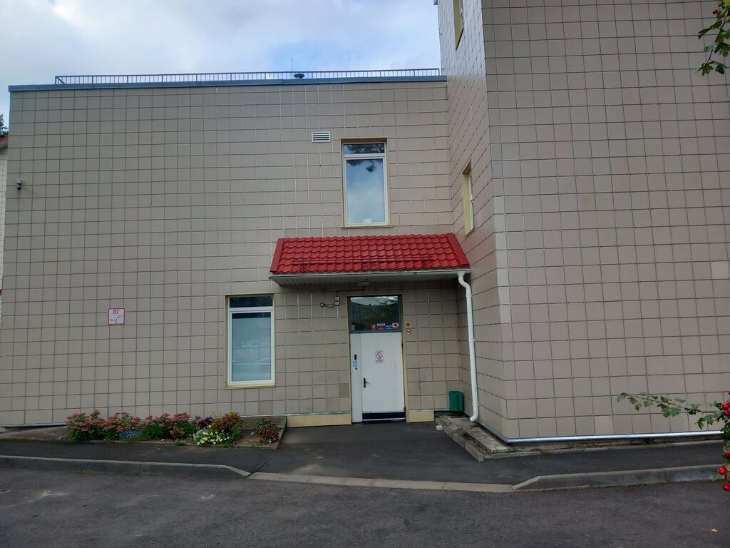 Charity fund Я и Ты, Pskov, photo