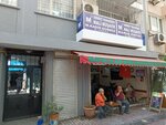 Smmm Baris Patir Smmm M. Kadir Gunduz (İzmir, Karşıyaka, Tuna Mah., İbrahim Yılmaz Sok., 13/1A) ، مستشارو الضرائب