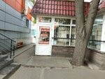 Konditerskaya (ulitsa Sverdlova, 21А), confectionary