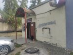 Anasteisha (Austrina Street, 150), estudio de manicura